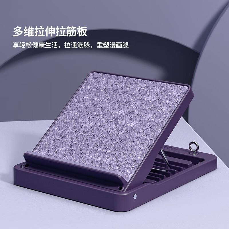 PROIRON普力艾拉筋板腿部拉伸器家用健身站立式斜踏板