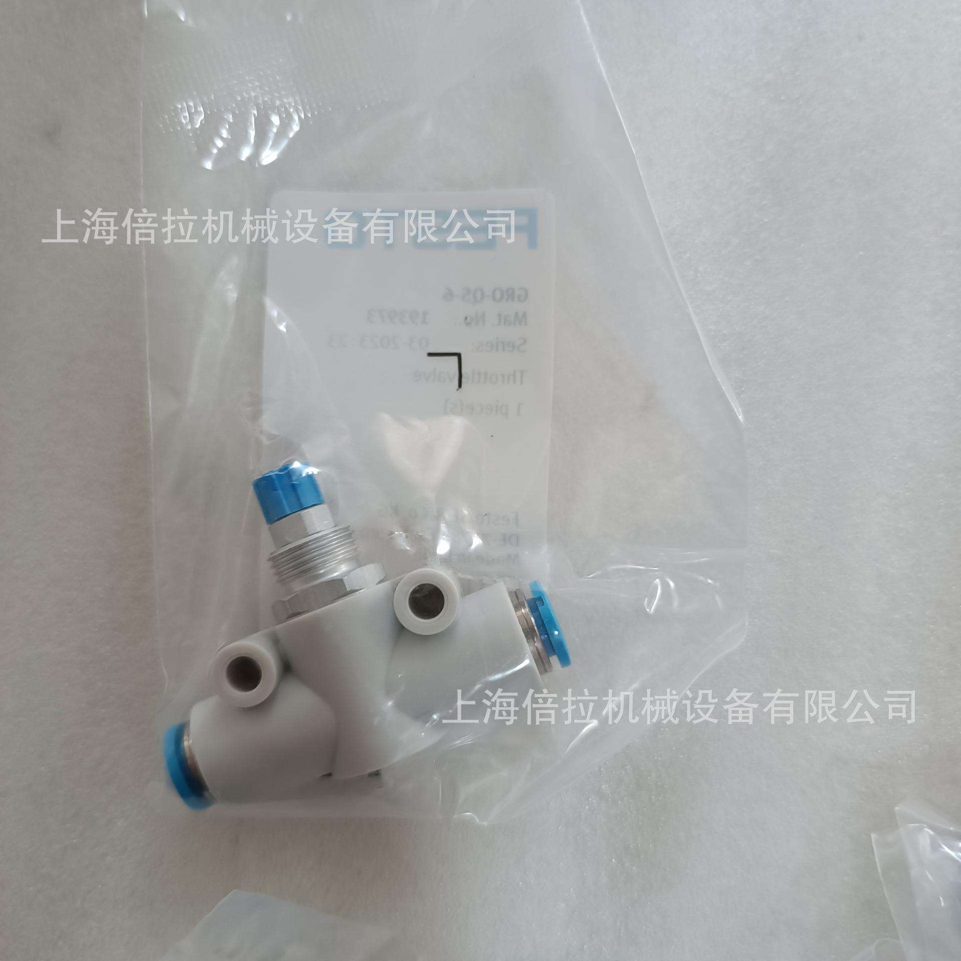 不锈钢直通[L]螺纹 接口气管快插接头 FESTO QSL-1/2-16
