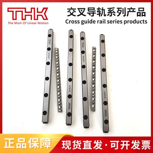 THK 6400T THK 6450T THK 6500T THK 6550T 6600T THK交叉导轨