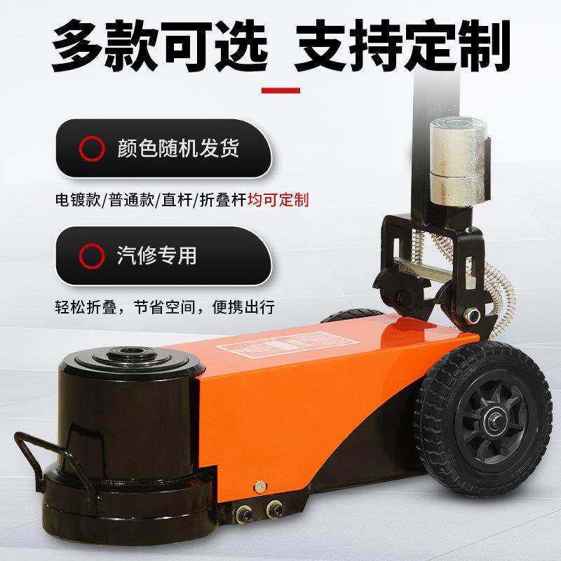 新款卧式气动液压千斤顶三节型重型80吨汽修换胎工具货车专用设备