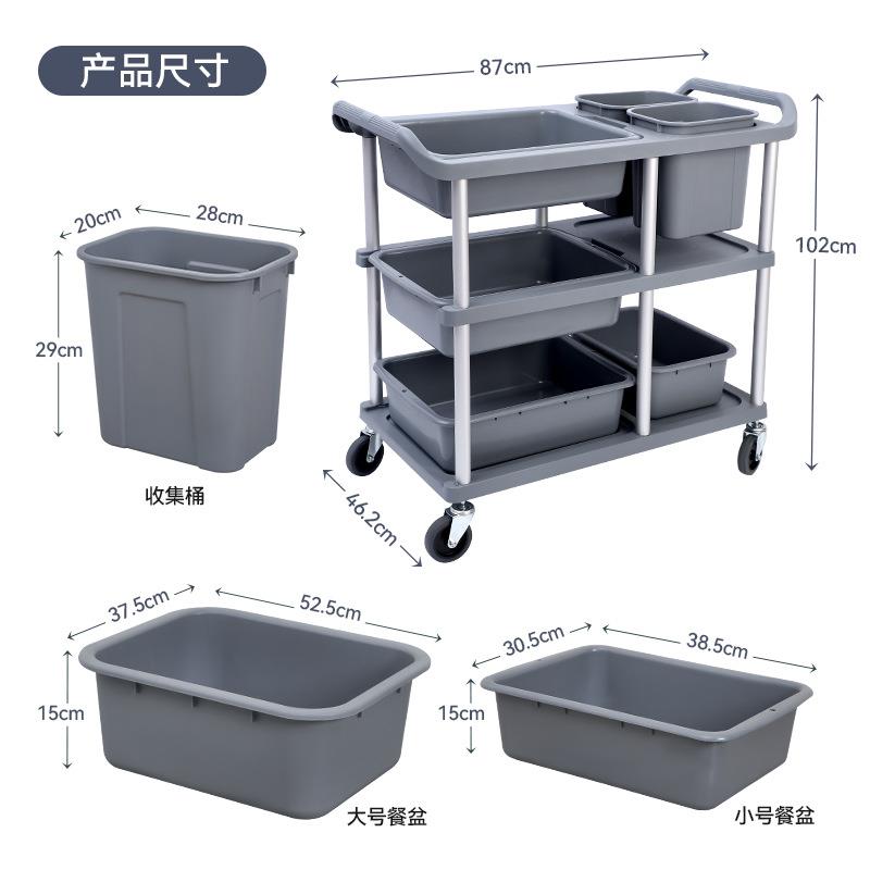 白云大小号三层收餐车塑料碟盘收碗车手推服务车收送餐车餐厅餐车