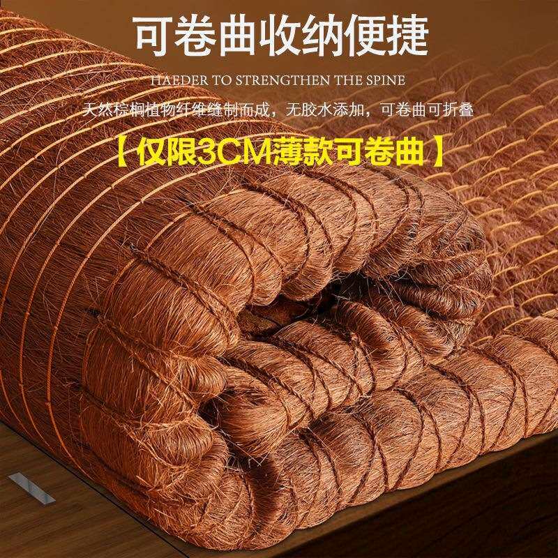 山棕丝床垫纯手工1.5m1.8m天然无胶偏硬防潮透气硬棕榈炕垫可折叠