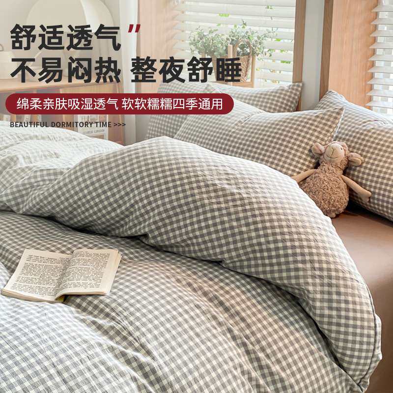 全棉水洗棉床上四件套纯棉2025新款床单笠被套床品三件套