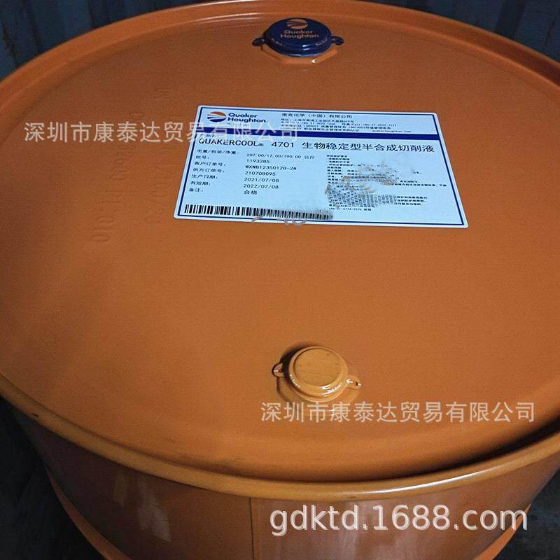 奎克好富顿 乳化型切削油300EP Houghton Dasco Sol 300EP