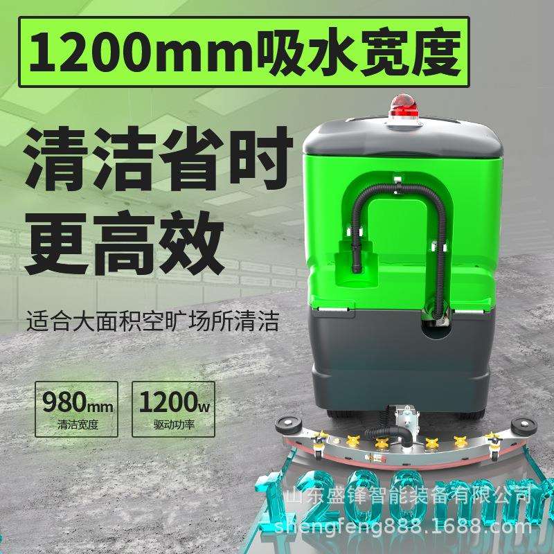 驾驶式洗地机商场物业工厂车间用擦地机工业吸拖扫一体电动洗地车