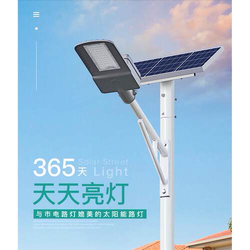 太阳能路灯户外新农村一体化6米100W50W乡村高杆大功率超亮庭院灯