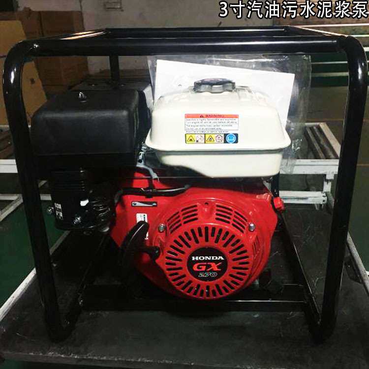 WT30HX3寸4寸汽油机泥浆泵GX270市政窨井清污泵无堵塞汽油污水泵