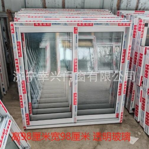 铝合金窗户农村自建房用通风窗厕所窗厨房用推拉厂房小窗防蚊纱窗