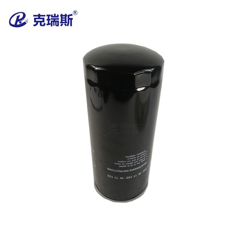 克瑞斯过滤W11102空压机机滤铁壳机油滤芯压缩机油过滤器