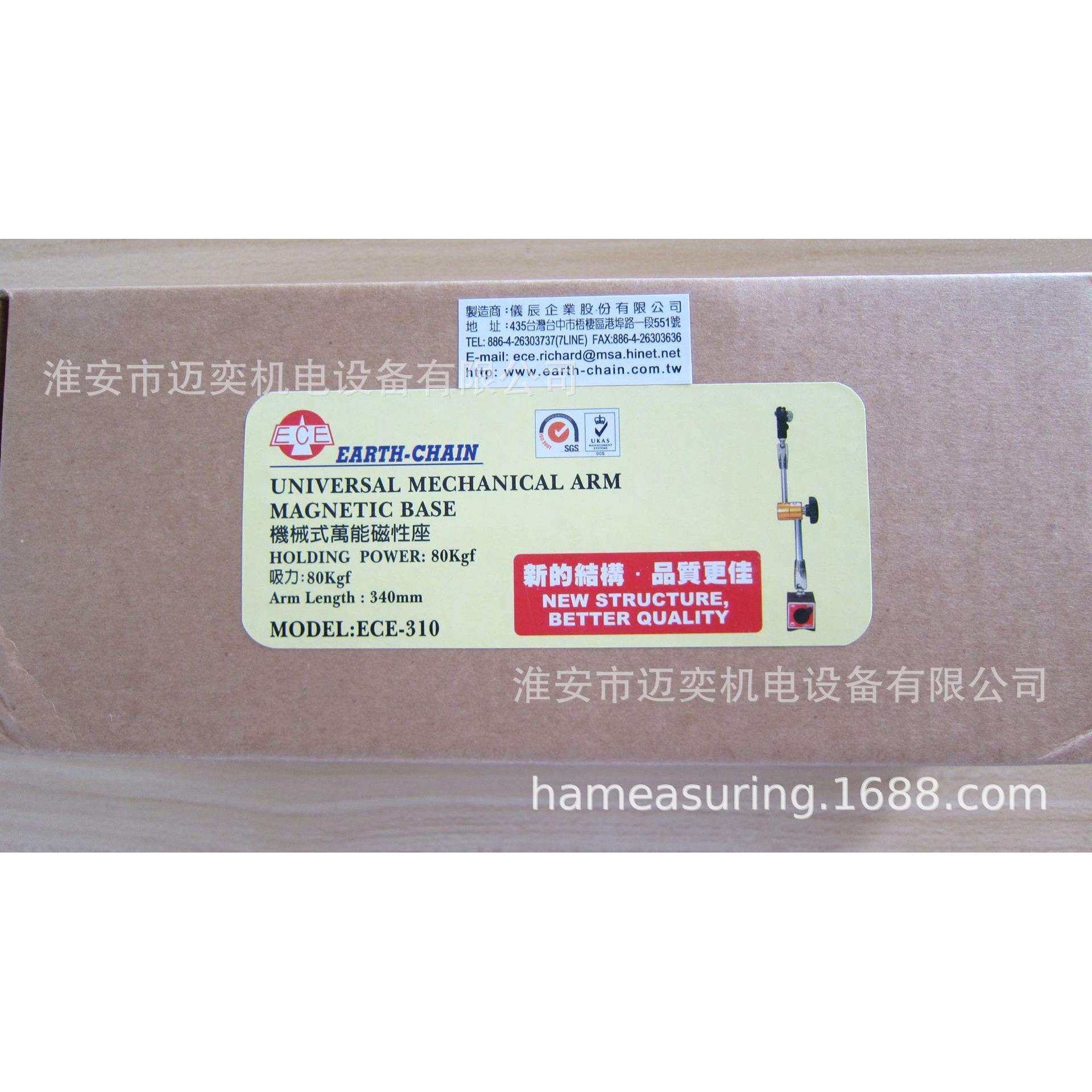 万向磁性座 ECE-310 机械式 磁性座