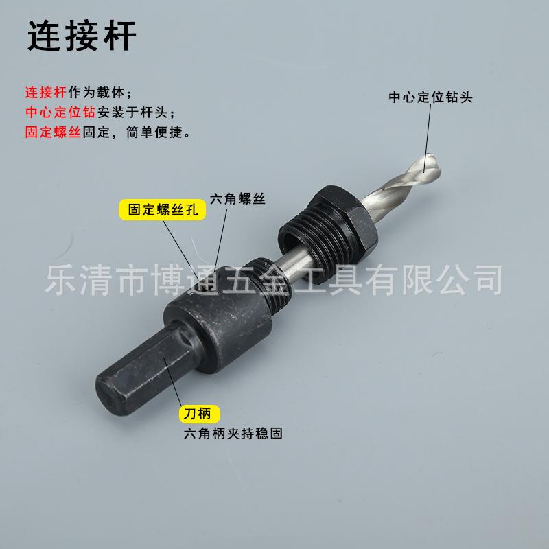 厂家直供木工开孔器石膏板钻头扩孔器套装13PC开木工开孔器套装