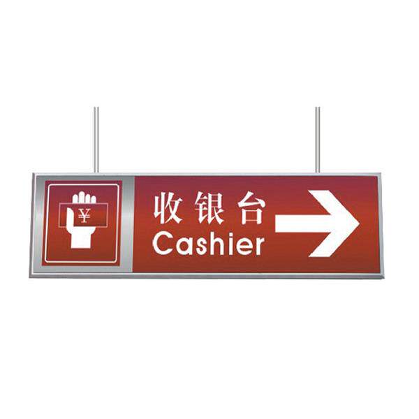 收银台指示灯箱 led双面灯箱 导视牌 指路牌灯箱组装
