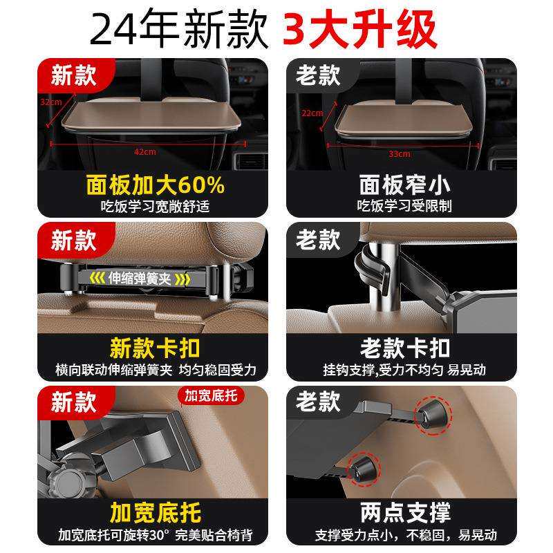 暗莹适用汽车车载小桌板通用款适用办公就餐娱乐强支撑耐用易安装