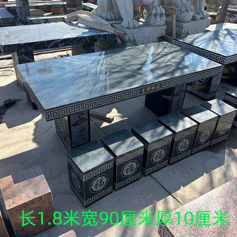 石桌石凳庭院石雕桌子凳子户外休闲大理石花岗岩石桌厂家