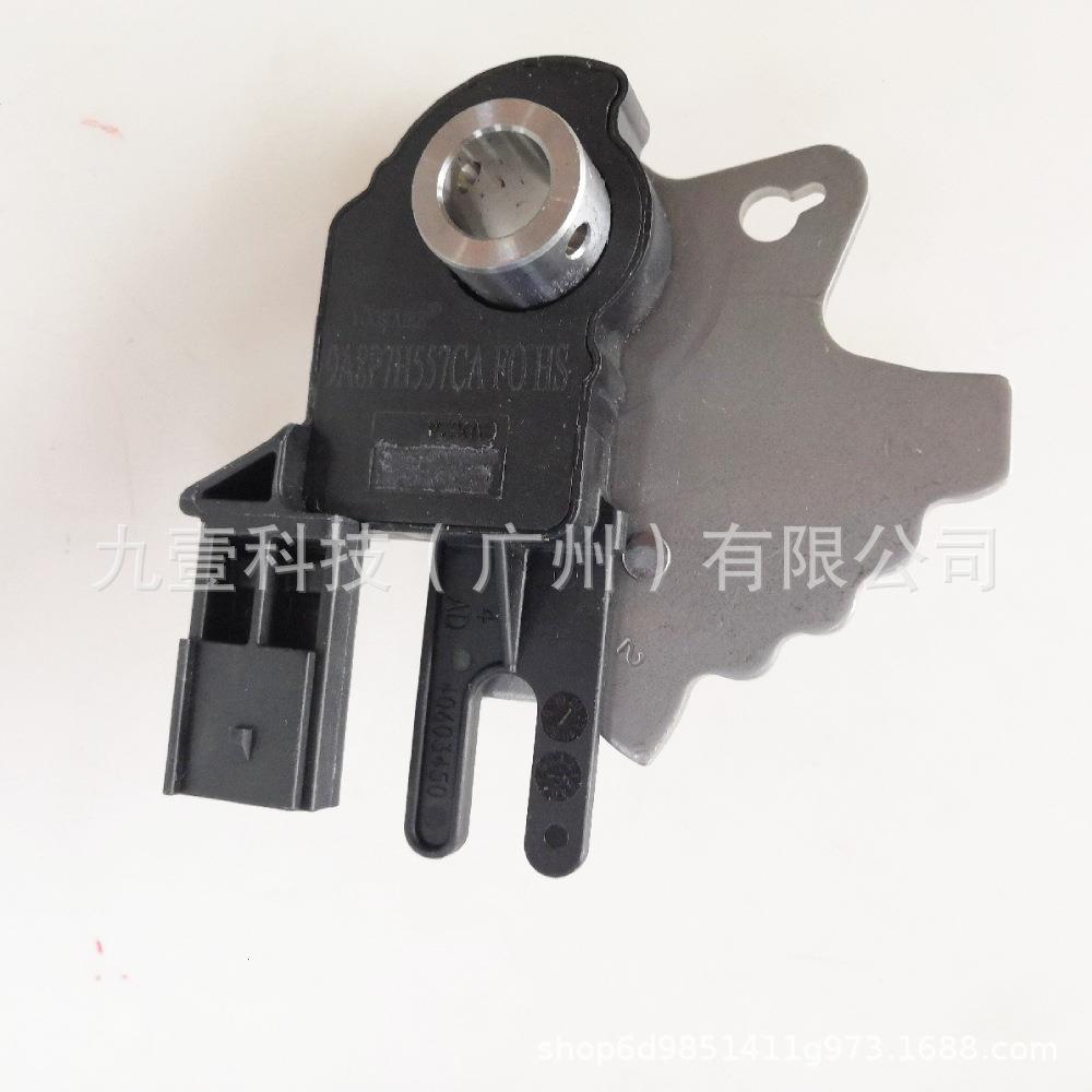 适用福克斯蒙迪欧变速箱档位开关9L8Z-7H557-C 9L8P-7H557-AF