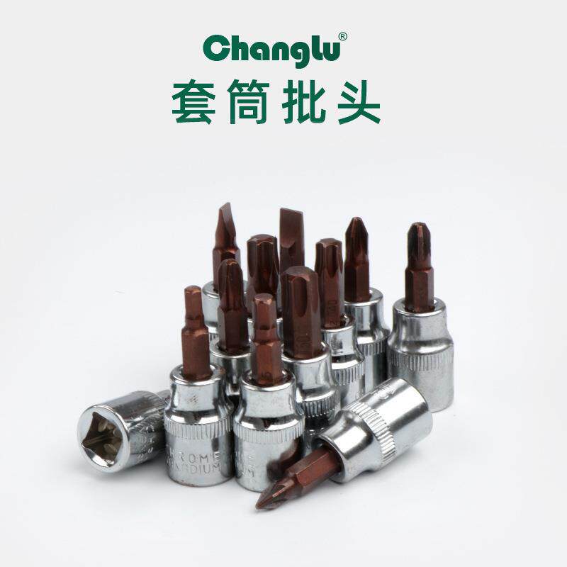 长鹿汽修工具组合150件套筒套装镜面机修手动工具扳手汽保工具