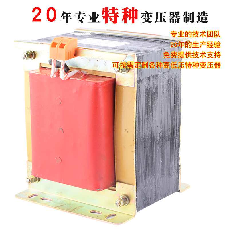 高压灌封变压器1500W升降压变压器220VV转10KV 6600V电源变压器