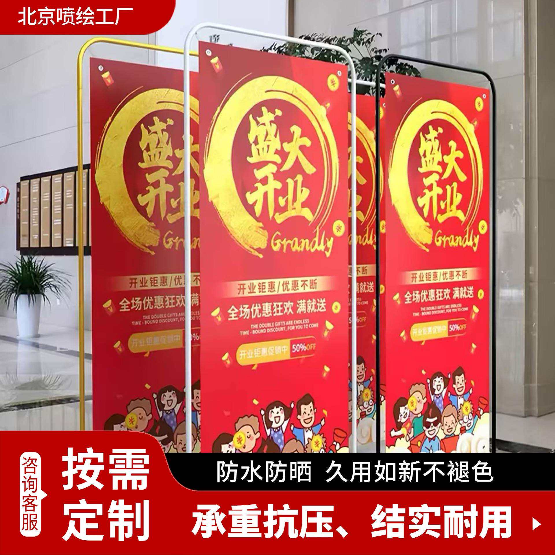 门型展架80x180 铁质加厚展架 门店地推广告展示架 实力厂家