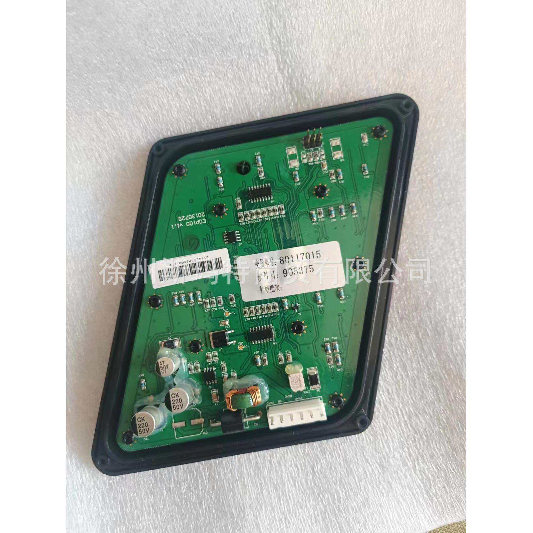 现货供应徐工XD123双钢轮压路机H13C14 CAN总线按键板803548636