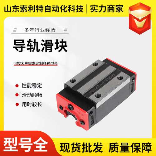 供应导轨滑块直线EGH15CA高组装滚珠线性轴承滑台