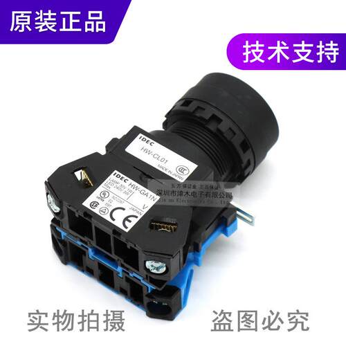 原装IDEC和泉HW1L-M110Q4G平头绿色按钮开关 带灯24V 自复位常开