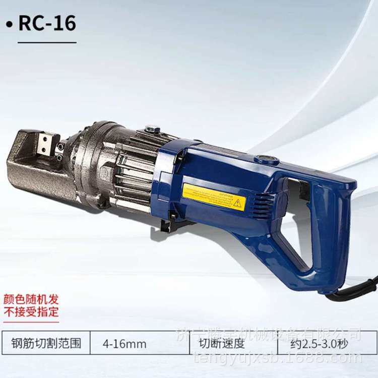 供应RC-16电动钢筋剪厂家 手持式钢筋剪断钳 钢筋剪价格