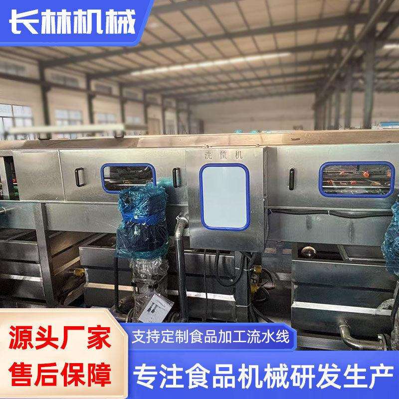 商用不锈钢鸡蛋周转箱清洗机生鲜筐清洗设备塑料托盘洗筐机流水线