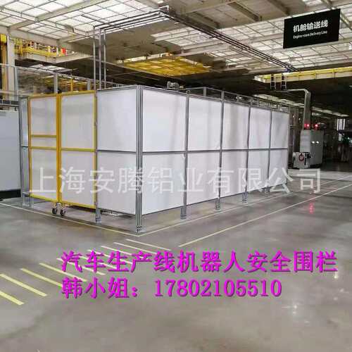 西安 机器人防护围栏网 4040铝型材框架 透明亚克力围栏
