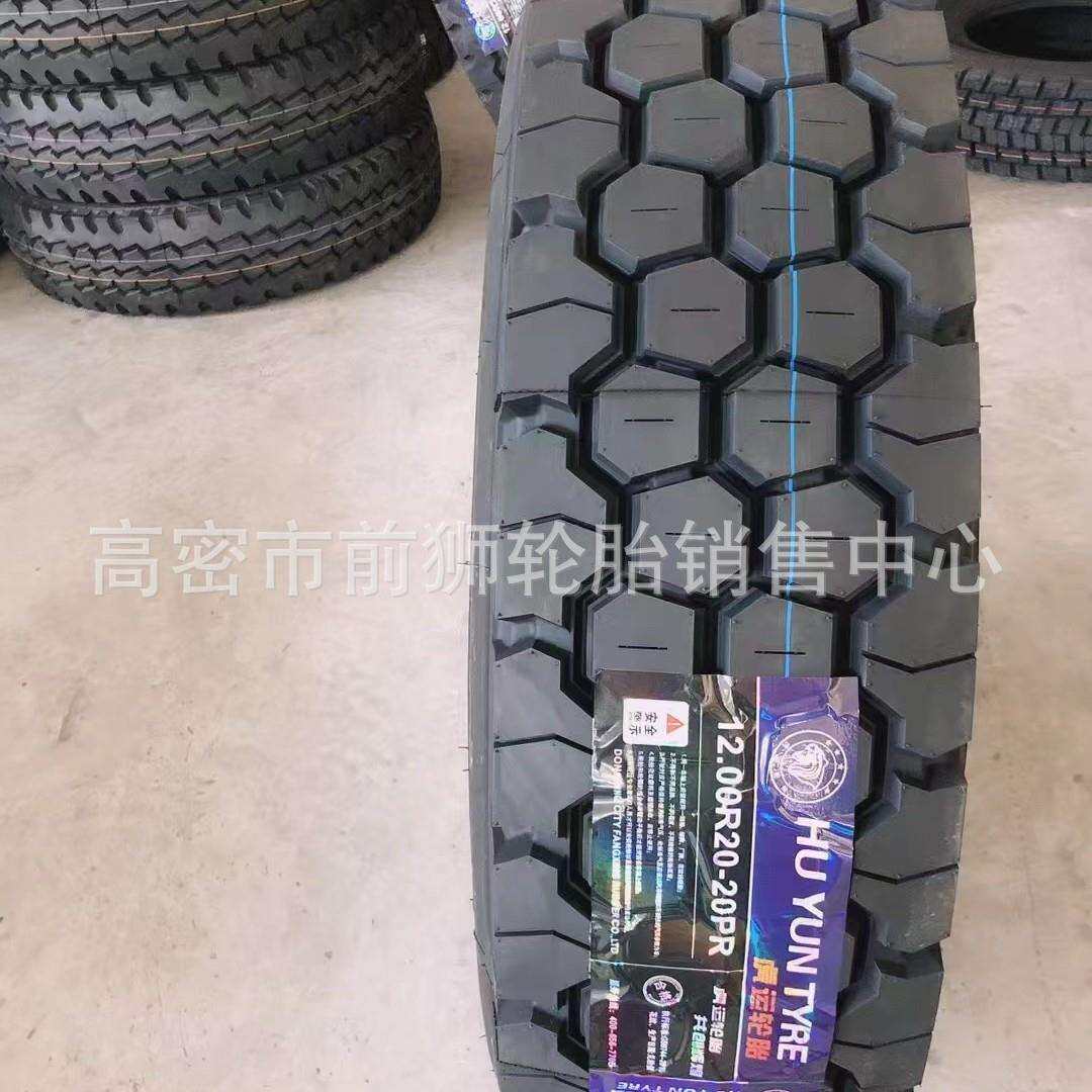 全钢丝载重卡车半挂大货车轮胎矿山轮胎1200轮胎 1200r20轮胎
