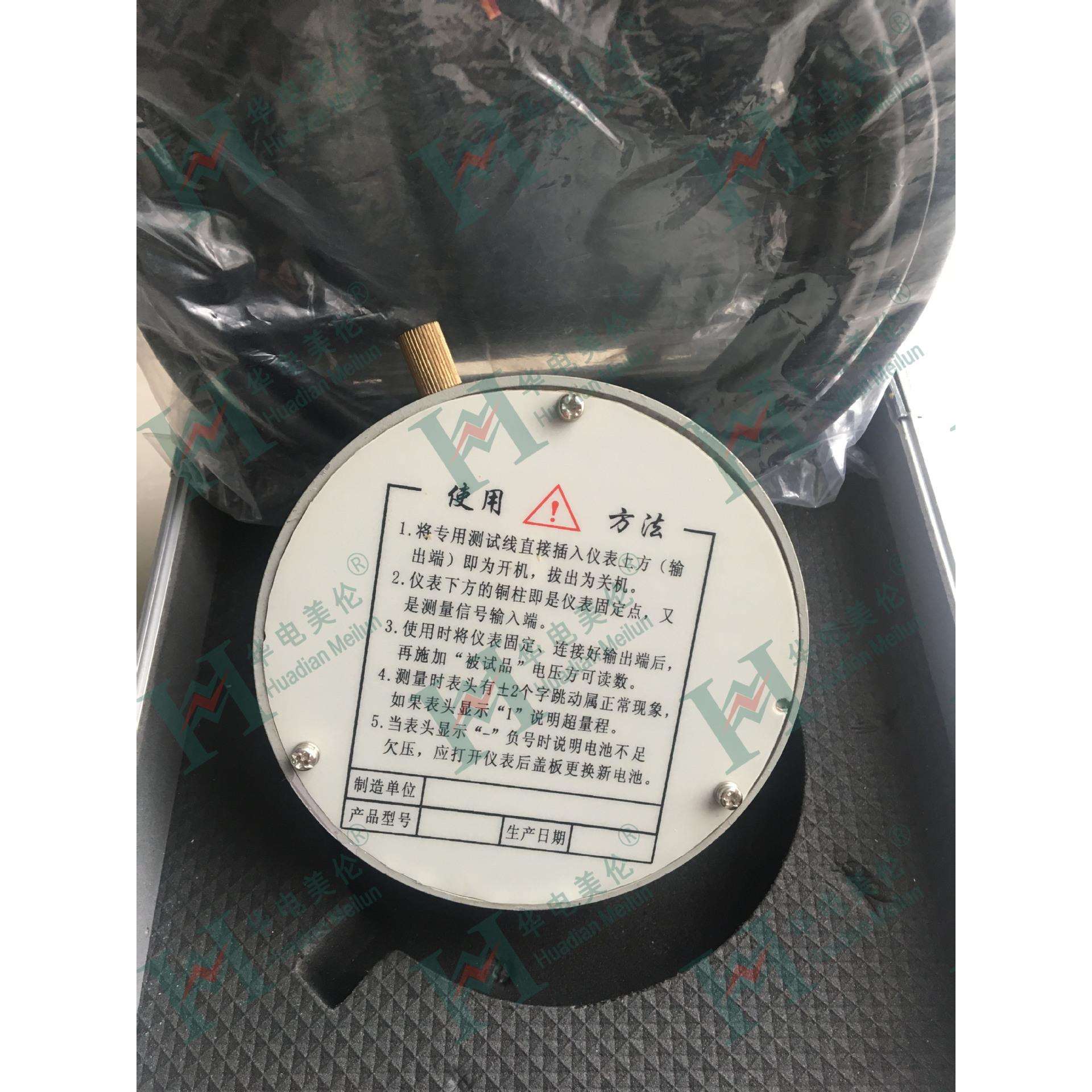 武汉ML2000直流高压微安表 厂家直流数字微安表 华电美伦直流测试