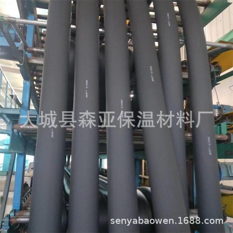 现货华章橡塑保温管B1级隔热橡塑管壳阻燃防冻套管