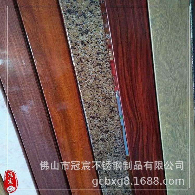 护栏304仿木纹色不锈钢方管 小区铝合金木纹U槽 热转印木纹天花吊