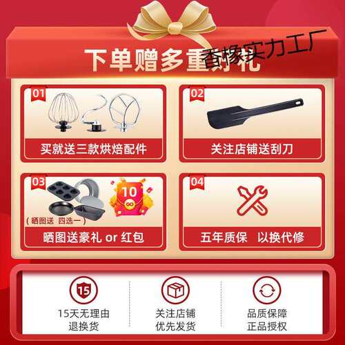 厨师机多功能小型和面机揉面打蛋全自动家用不锈钢商用搅拌机