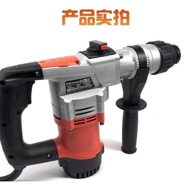 德国雷威电锤电镐两用多功能大功率混凝土冲击钻拆墙华丽电动工具