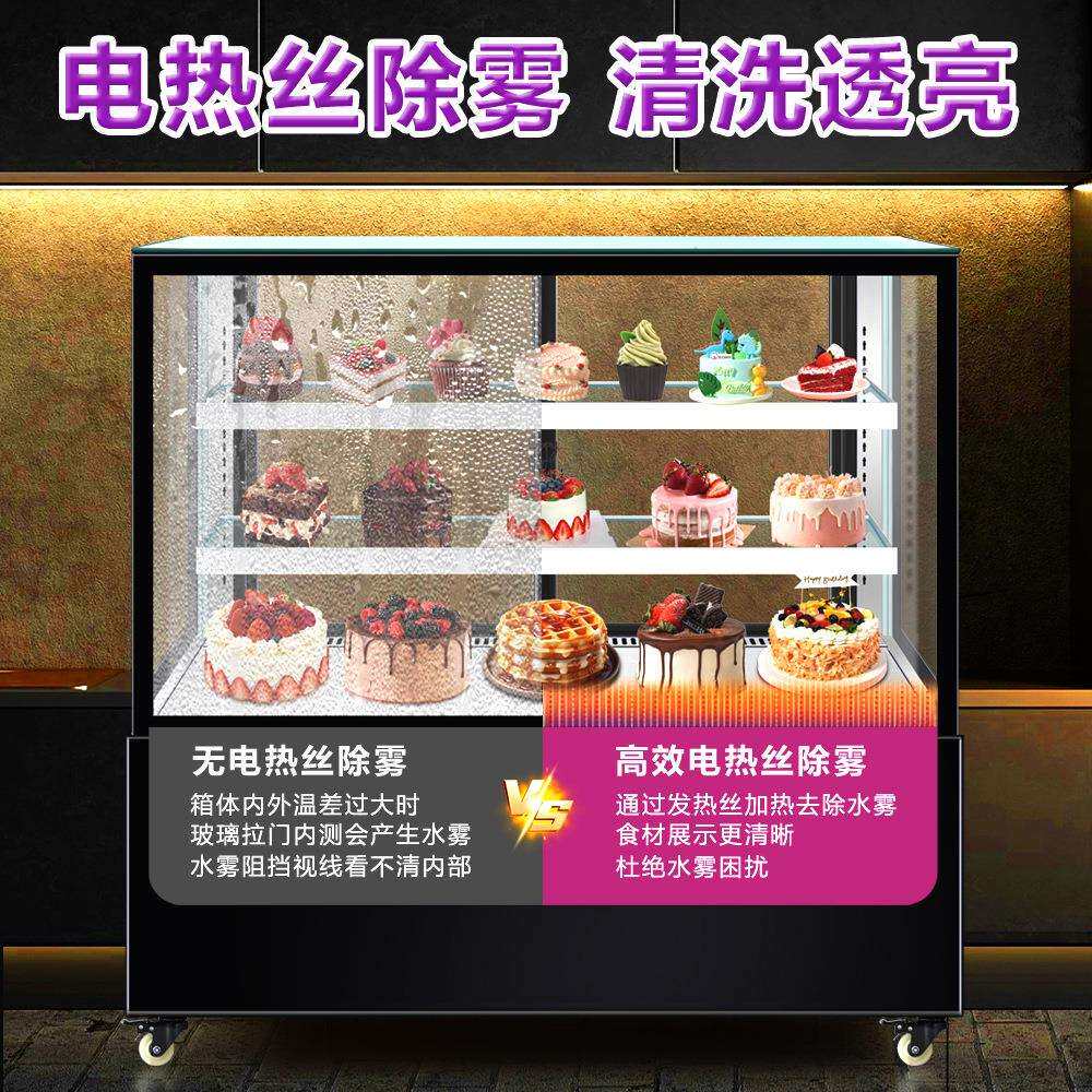 奶茶店水果蛋糕冰糖葫芦保鲜冷藏台式落地展示柜小型便利店熟食柜