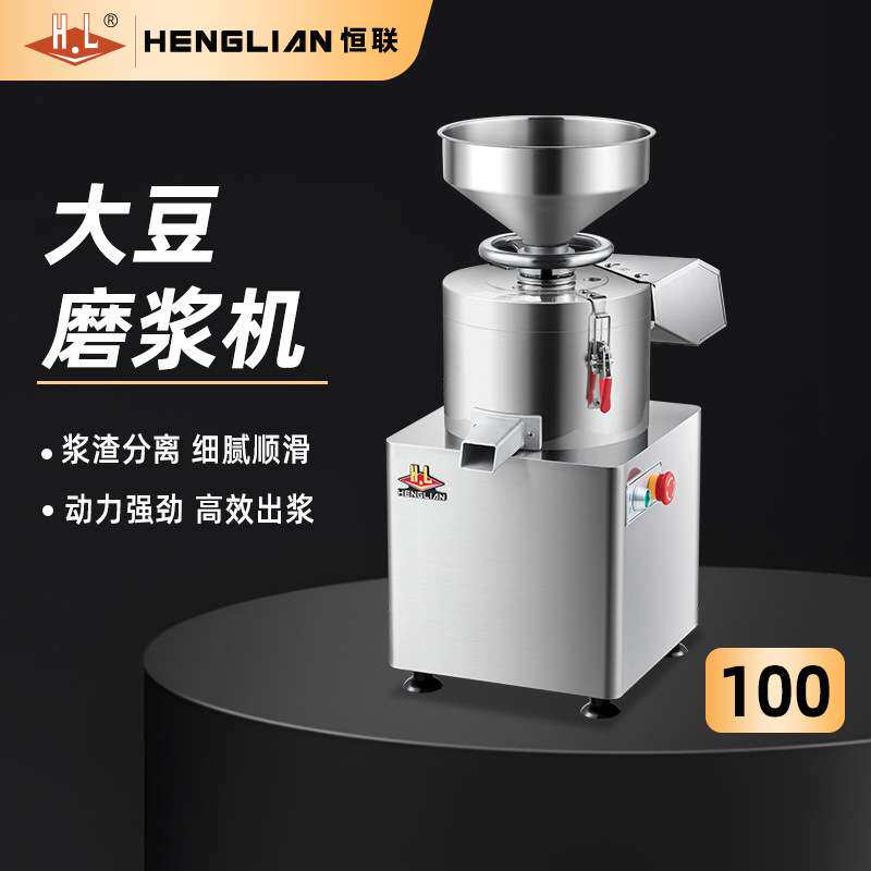 恒联FDM100商用磨浆机豆浆机厨房一体设备浆渣分离黄豆食品级