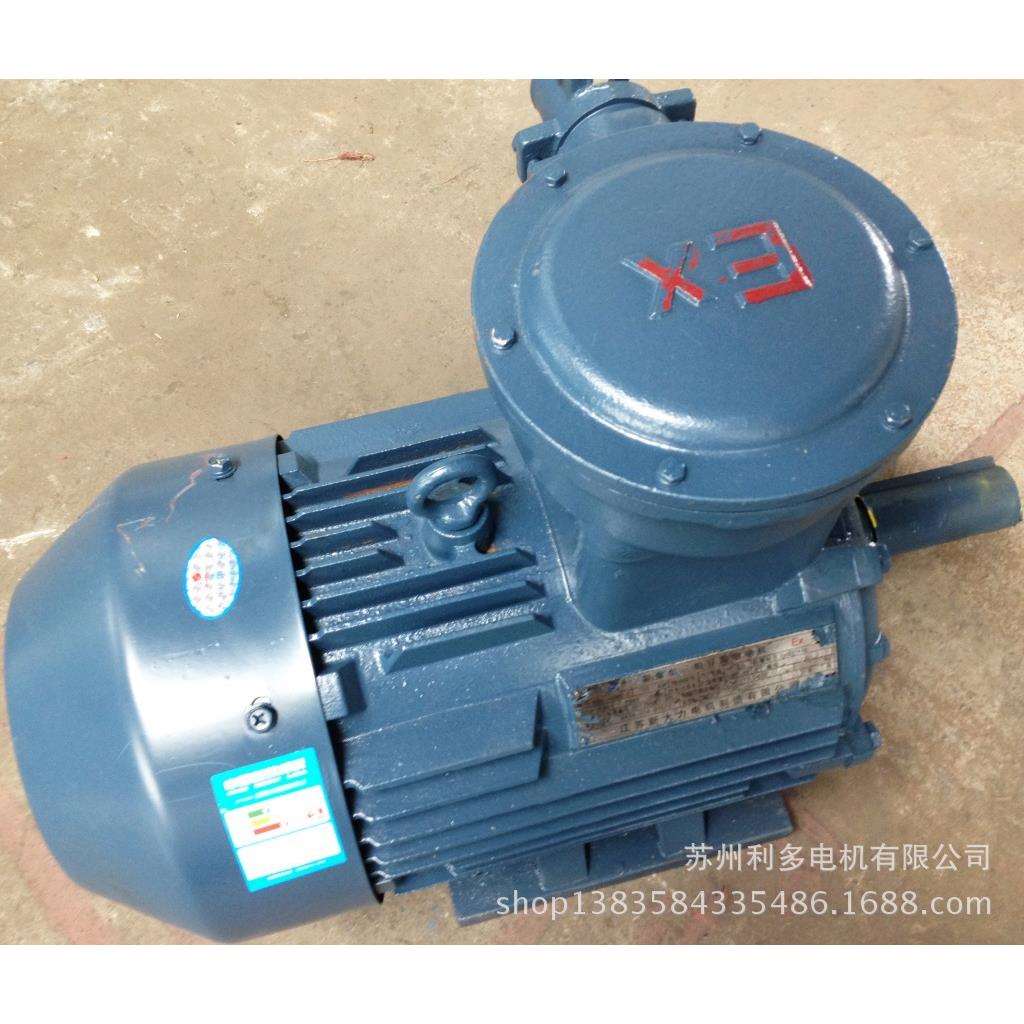 铜芯线防爆电机YBK3-180M-2 22KW煤矿井下用隔爆三相异步电动机