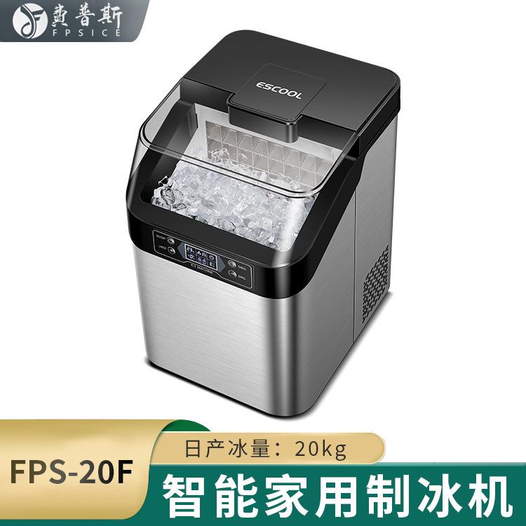 方块冰/24颗制冰机20kg小型家用商用冰块机全自动快速方块冰宿舍图片