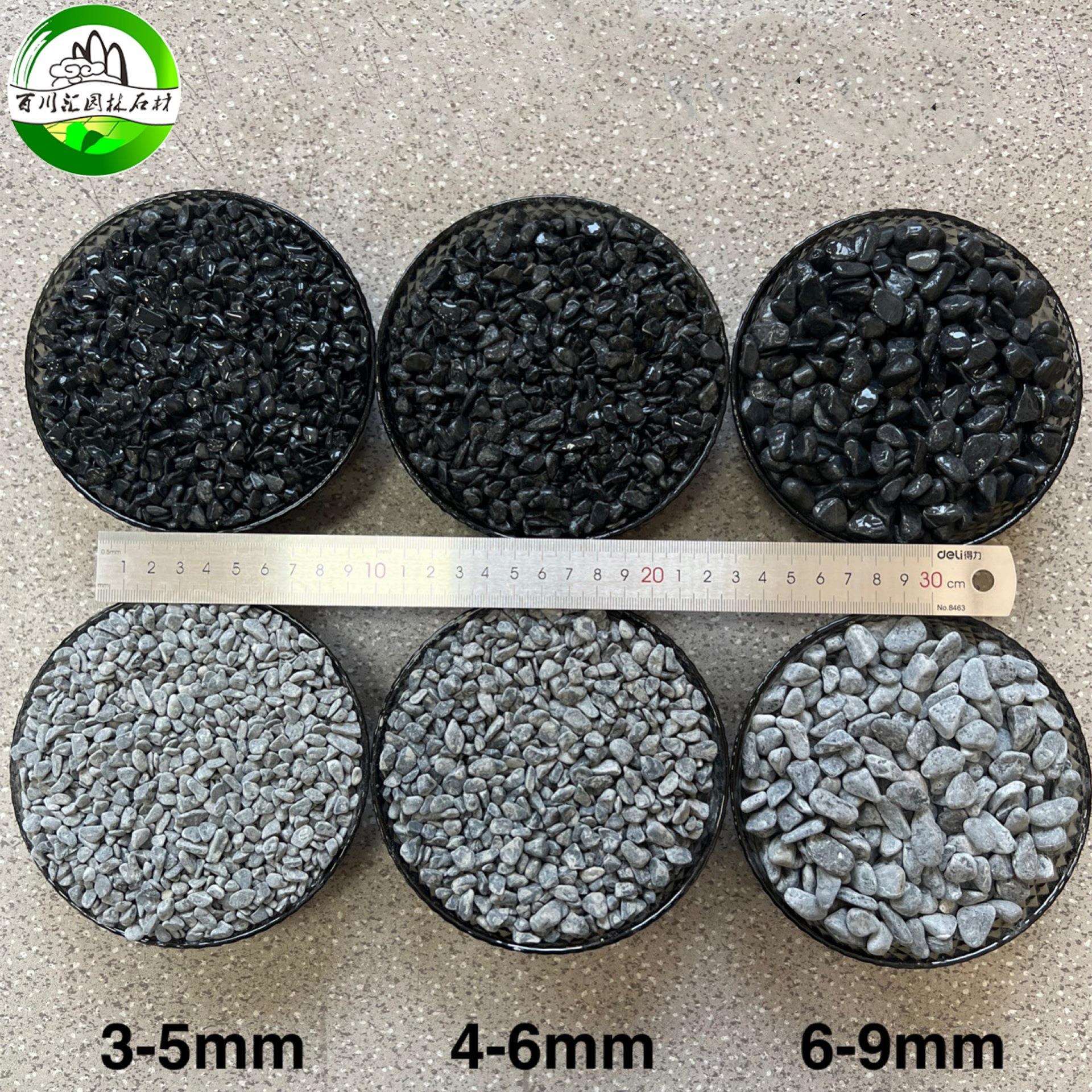 厂家供应 深灰色砾石天然水磨石黑石米磨圆黑色石子黑色水洗石仔