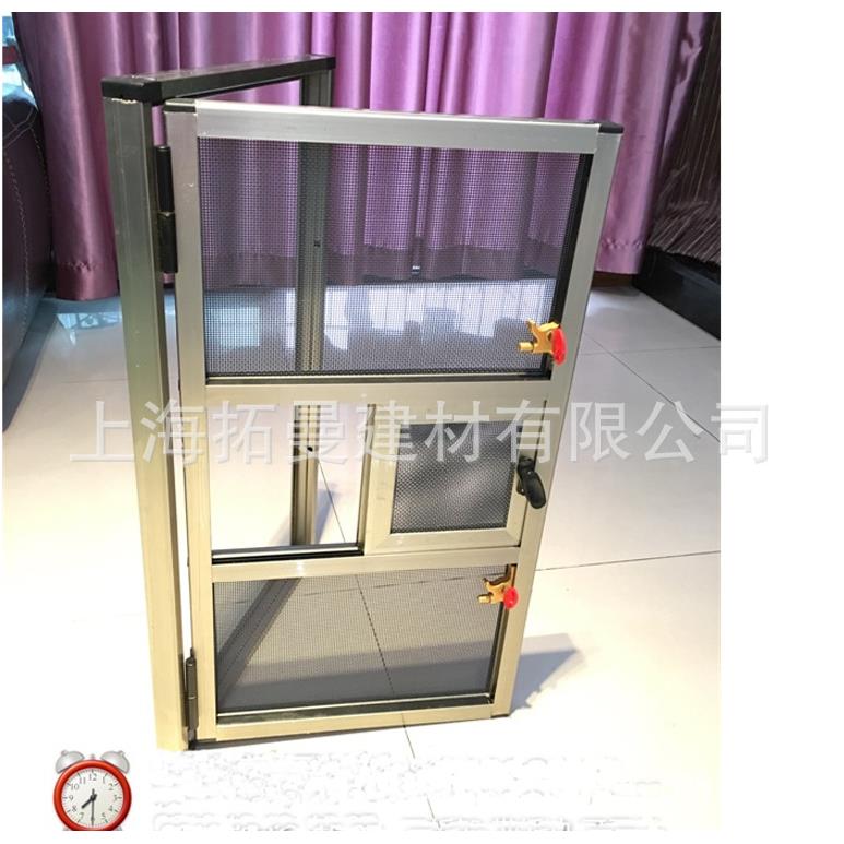 厂家上下推拉金刚网三推防蚊防盗纱窗三趟式金刚网纱窗金刚网