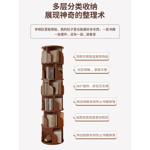 书架落地置物架非实木书柜旋转度转角儿童客厅家用简易储物柜工厂