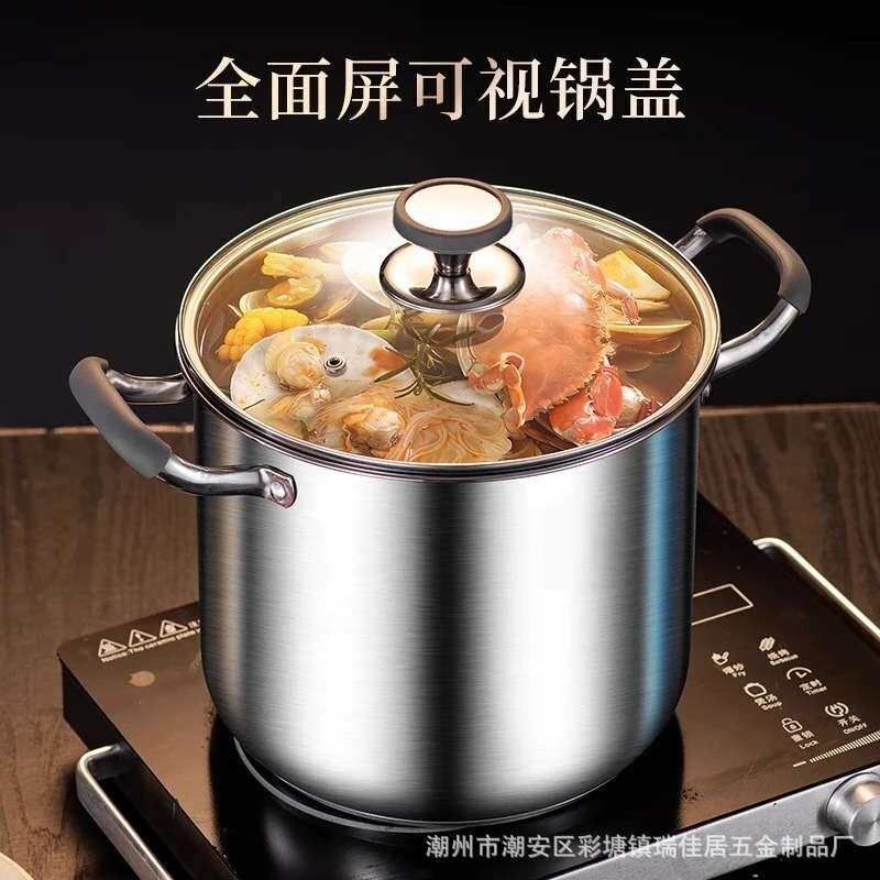 厂家高汤锅304不锈钢家用特厚防烫煲汤锅蒸煮锅大容量不锈钢汤锅