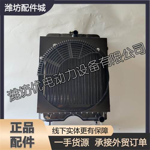 潍坊K4100ZD柴油发动机潍柴40千瓦发电机组水箱散热器机油冷却器