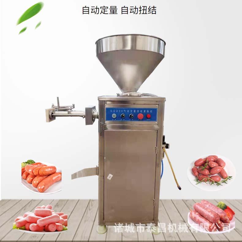 肉泥小肉粒灌肠机亲亲肠定量灌肠打结机香肠定量可调扭结灌肠机
