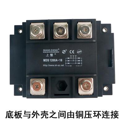 SHANGZHENG上整整流器MDS 1200A-16三相整流器 MDS1200A