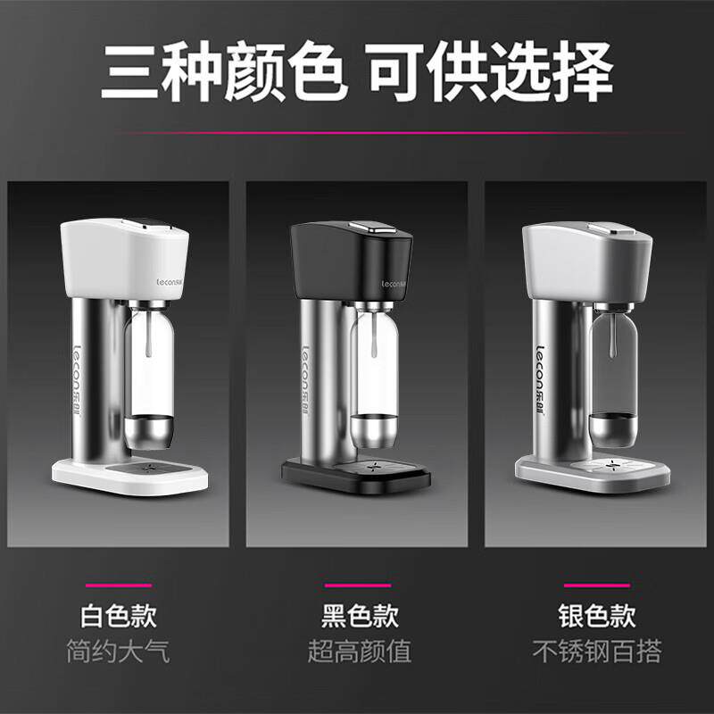 乐创商用奶茶咖啡店苏打水机夜市摆摊碳酸饮料机家用便携汽泡水机