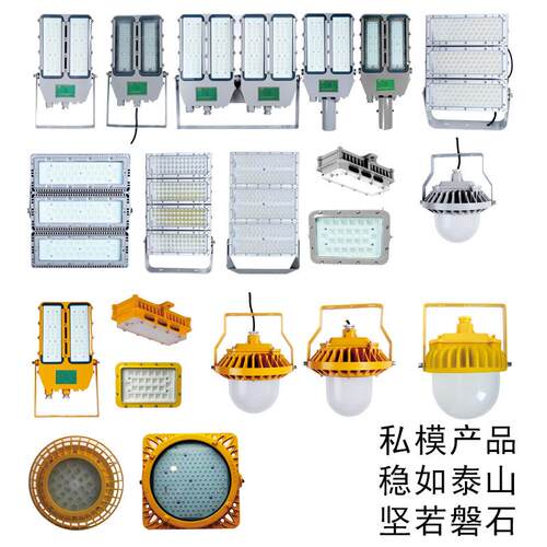 移动灯50W移动照明灯海洋王FW6117LED防爆可移动户外强光便携式