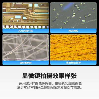 奥斯微BH300MRT-HK830金相显微镜实验室材料分析芯片IED观察