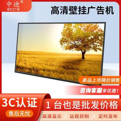 厂家直供14寸IPS高清便携式显示器HDMI手机电脑同屏投屏1080P便携