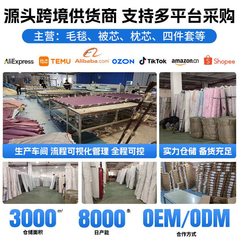 新款立体针织乳胶记忆海绵床垫学生宿舍家用单双人床垫软垫